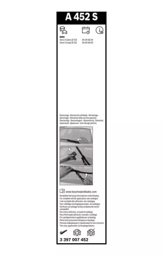 BOSCH Wiper Blade (3397007452)