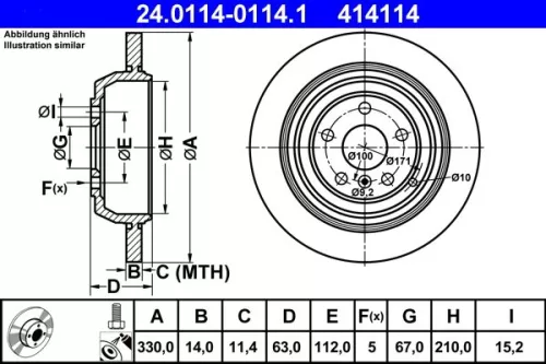 Brake Disc