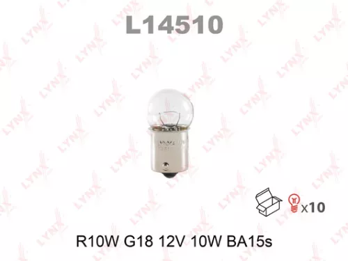 Lamp (R10W (G18) 12V 10W BA15s)