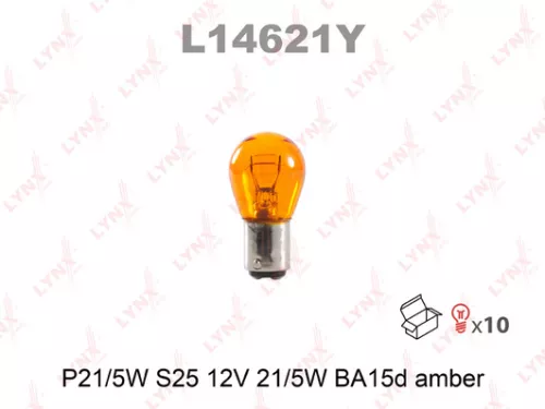 Lamp (P21/5W (S25) 12V 21/5W BA15d AMBER)