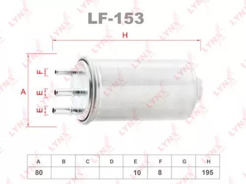 LYNXAUTO Fuel filter (LF-153)