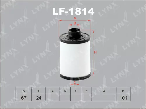 Fuel filter