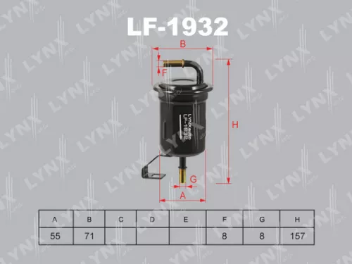 Fuel filter