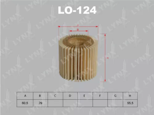 Oil filter (insert)