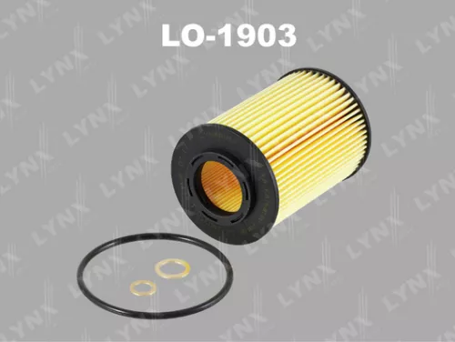 Oil filter (insert)
