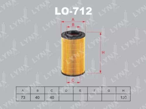 Oil filter (insert)